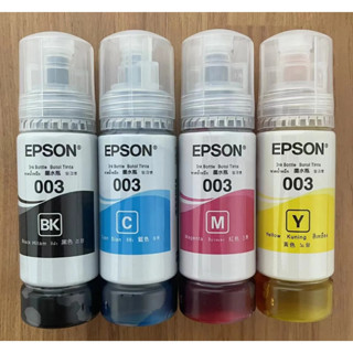 EPSON 003 เอปสัน หมึกแท้ 100% Original 4สี BK, C, M, Y ไม่มีกล่อง ใช้กับเอปสันรุ่น L1110 L1210 L1216 L1250 L1256 L3100