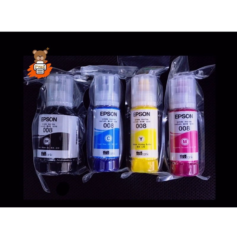 หมึกกันน้ำทุกสี 008 BK C M Y ใช้งานกับเครื่องรุ่น EPSON L6560 L6570 L6580 L15150 L15160(ไม่มีกล่องบรรจุภัณฑ์)