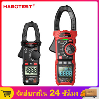 【มาถึงภายใน 3 วัน】HABOTEST HT208D HT200A แคลมป์มิเตอร์ AC/DC มิเตอร์แบบดิจิตอล 1000V/1000A   มัลติมิเตอร์ แคลมป์ NCV