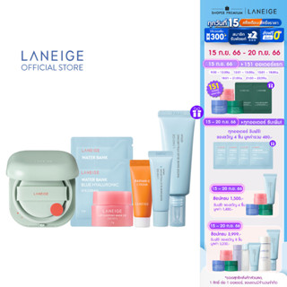 LANEIGE New Neo Cushion Matte 2023 ลาเนจ นีโอ คุชชั่น สูตรแมตต์ ตลับจริง + รีฟิล