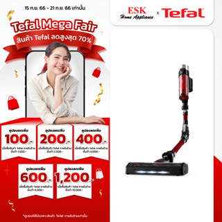 Tefal  เครื่องดูดฝุ่นไร้สาย X-Force 9.60 Animal รุ่น TY2079WO (รับประกันศูนย์ 2 ปี )