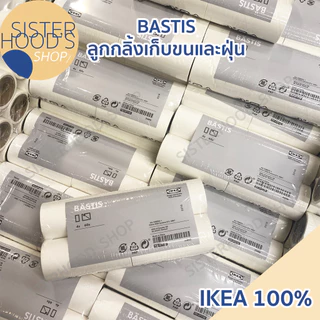[พร้อมส่ง] ของแท้! IKEA ลูกกลิ้งเก็บขน ลูกกลิ้งเก็บฝุ่น ใช้ทำความสะอาด มีรีฟิลลูกกลิ้ง BATIS อิเกีย