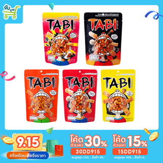 Tabi ทาบิ ข้าวอบกรอบสไตล์ญี่ปุ่น 35 52 กรัม 5 รสชาติ Japanese Mix Hochimitsu Shoyu Honey Amanoya Samyang Babystar