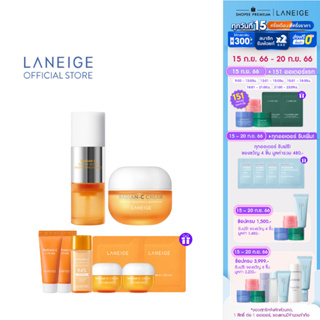 LANEIGE Radian-C Double Active Brightening Essence + Radian-C Cream 30ml เอสเซนส์และครีมบำรุงผิว ปรับผิวหน้าสว่างกระจ่างใส