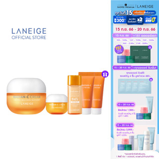 LANEIGE Radian-C Cream 30ml ลาเนจ เรเดียนซี ครีม สกินแคร์วิตามินครีมบำรุงผิวหน้า ครีมลดเลือนจุดด่างดำ ผิวสว่าง กระจ่างใส