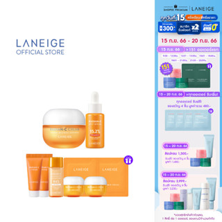 LANEIGE Radian-C Cream 30ml + Spot Serum 10ml Set เซรั่มและครีมบำรุงผิว