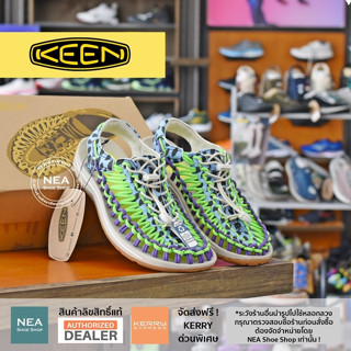 [ลิขสิทธิ์แท้] KEEN Womens UNEEK - GREEN FLASH/TILLANDSIA PURPLE (Limited Edition) รองเท้า คีน ผู้หญิง