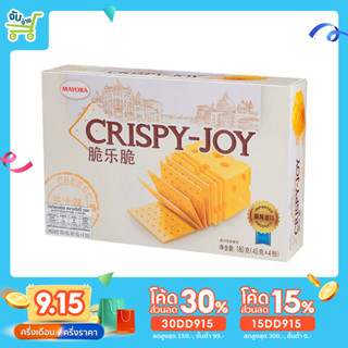 [15DD915ลด15%] Crispy Joy บิสกิตรสชีส ตรา คริสปี้ จอย 39 กรัม x 4 ซอง (156 กรัม) แครกเกอร์รสชีส กรอบ อร่อย