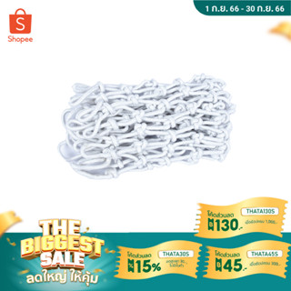 ตาข่ายห่วง บาสเกตบอล ห่วงบาส แป้นบาส ยี่ห้อ THATA Basketball Hoop Rope