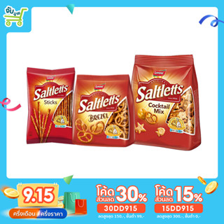 [30DD915ลด30%] ลอเรนซ์ ขนมปังอบกรอบรสเกลือ เพรซเซล Lorenz Saltletts Sticks Brezel Cocktail 5 แบบ