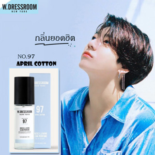 W.DRESSROOM NEW YORK 70 ml. (No. 97 กลิ่นยอดฮิต) น้ำหอมเกาหลี พี่จองกุก