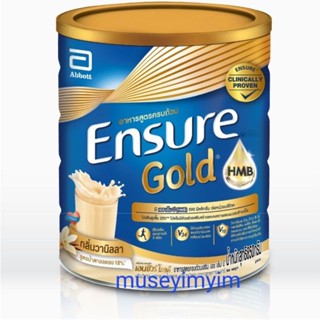 1กป Ensure เอนชัวร์โกลด์ HMB กลิ่นธัญพืช วานิลลา 850 กรัม อาหารเสริมสูตรครบถ้วนสำหรับผู้ที่ต้องการสารอาหารเพิ่ม