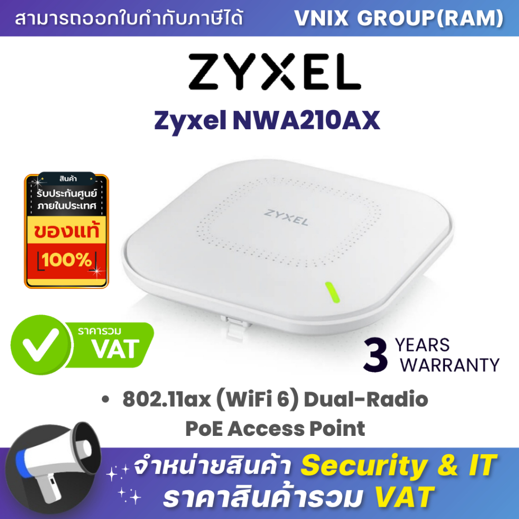 Zyxel NWA210AX อุปกรณ์กระจายสัญญาณ 802.11ax (WiFi 6) Dual-Radio PoE Access Point By Vnix Group