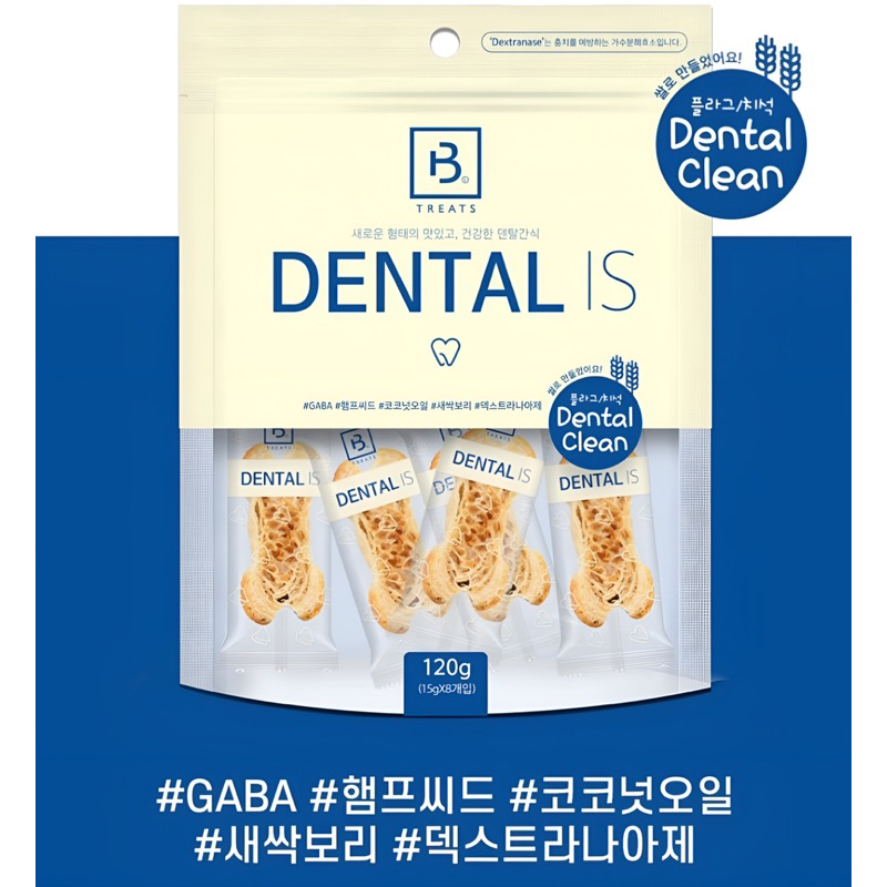 ขนมขัดฟันสุนัข Dental IS นำเข้าจากเกาหลี Breeder Labs รูปที่ 2