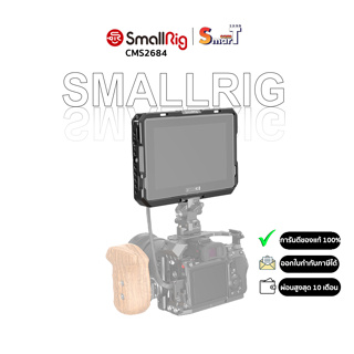 SmallRig - CMS2684 Camera Cage Kit for SmallHD Indie 7 and 702 Touch Monitor ประกันศูนย์ไทย 1 ปี