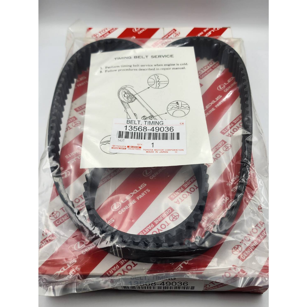 สายพานราวลิ้น TOYOTA 2JZ JZS175 GE VVTi 25mm 143 ฟัน แท้ 100% 13568-49036