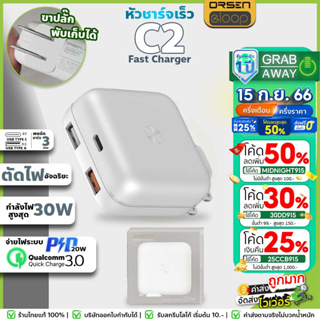 Eloop C2 หัวชาร์จเร็ว QC3.0 | PD 20W USB Fast Charger Adapter Max 30W ชาร์จเร็ว 12W | Orsen ของแท้100%