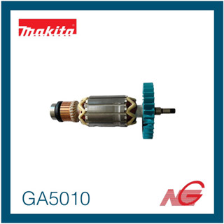 MAKITA มากีต้า อะไหล่ ทุ่น ไฟฟ้า รุ่น GA5010 , GA6020 รหัสสินค้า 510195-6