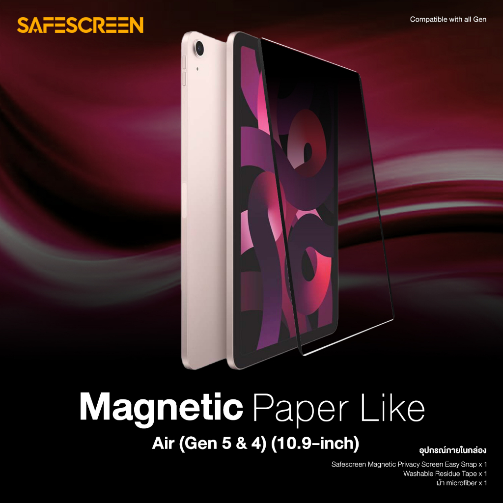 ฟิล์มกระดาษ แบบแม่เหล็ก สำหรับ IPad Air" (Gen 5 & 4) (10.9-inch) (Safescreen Magnetic Paper Like)