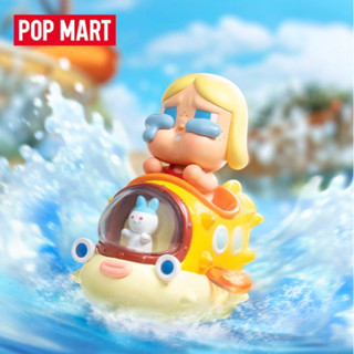 พร้อมส่ง POPMART | WATER PARTY 🔫💦 เลือกแบบได้