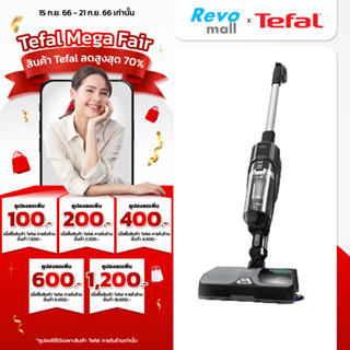 Tefal เครื่องดูดฝุ่นและถูพื้นไร้สาย X-Combo 2-in-1 Vacuum Mop รุ่น GF3039KO