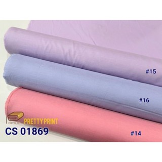 คอตต้อนสล๊าฟ (Viscose Cotton Slub) CS 01869 (ขายเป็นหลา)