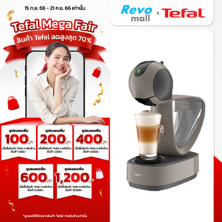 Tefal เครื่องชงกาแฟแคปซูล แรงดัน15 บาร์ อิฟินิสซิม่า ทัช สีเทา รุ่น KP270A66