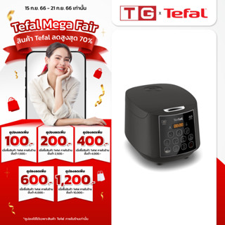 TEFAL หม้อหุงข้าว DIGITAL รุ่น RK736B66 ขนาด 1.80ลิตร (รับประกันศูนย์ 2ปี)