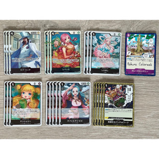 [OP05] Awakening of the New Era SR,R ดำ (One Piece Card Game) การ์ดวันพีช