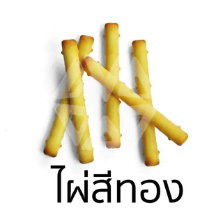 VFOODS วีฟู้ดส์ ขนมปังปี๊บบิสกิตไผ่สีทอง 1.2 กิโลกรัม