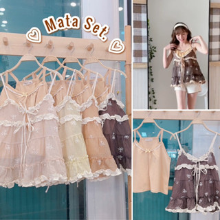 ♡Mata Set♡เซท2ชิ้นสไตล์มาตาลดา