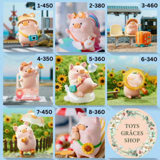 🐽Pre Order แบบตัวแยกและ แบบสุ่ม🐽 🐽LuLu the Piggy Travel Series🐽