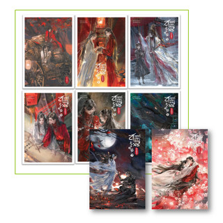 หนังสือ สวรรค์ประทานพร เล่ม 1-8 (8เล่มจบ)  #โม่เซียงถงซีว  #SENSE BOOK  #นิยายวาย ยูริ [พร้อมส่ง]