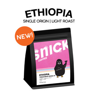 Snick coffee เมล็ดกาแฟคั่วอ่อน ETHIOPIA YIRGACHEFFE KONGA G1