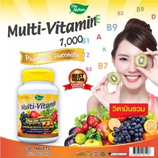 อาหารเสริม Multi-Vitamin Plus Zincเดอะ เนเจอร์ มัลติ วิตามิน พลัส ซิงค์บรรจุ 30 เม็ด