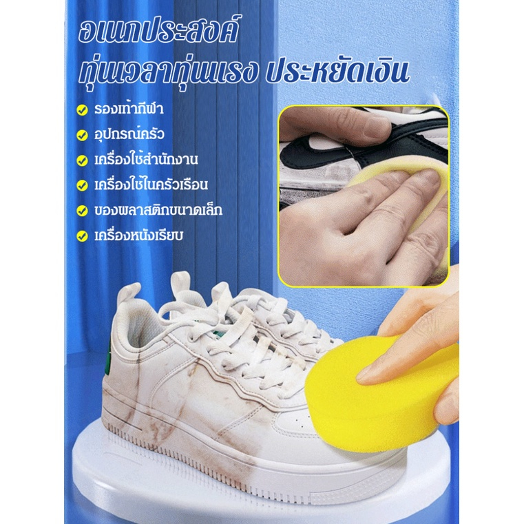 นำเข้าจากญี่ปุ่น ครีมทําความสะอาดรองเท้า ขจัดคราบฝังแน่น อเนกประสงค์ ไม่ต้องล้าง อเนกประสงค์