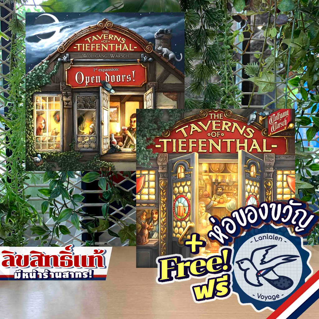 The Taverns of Tiefenthal (Die Tavernens im Tiefenthal) DE / Open Doors DE ห่อของขวัญฟรี [Boardgame]