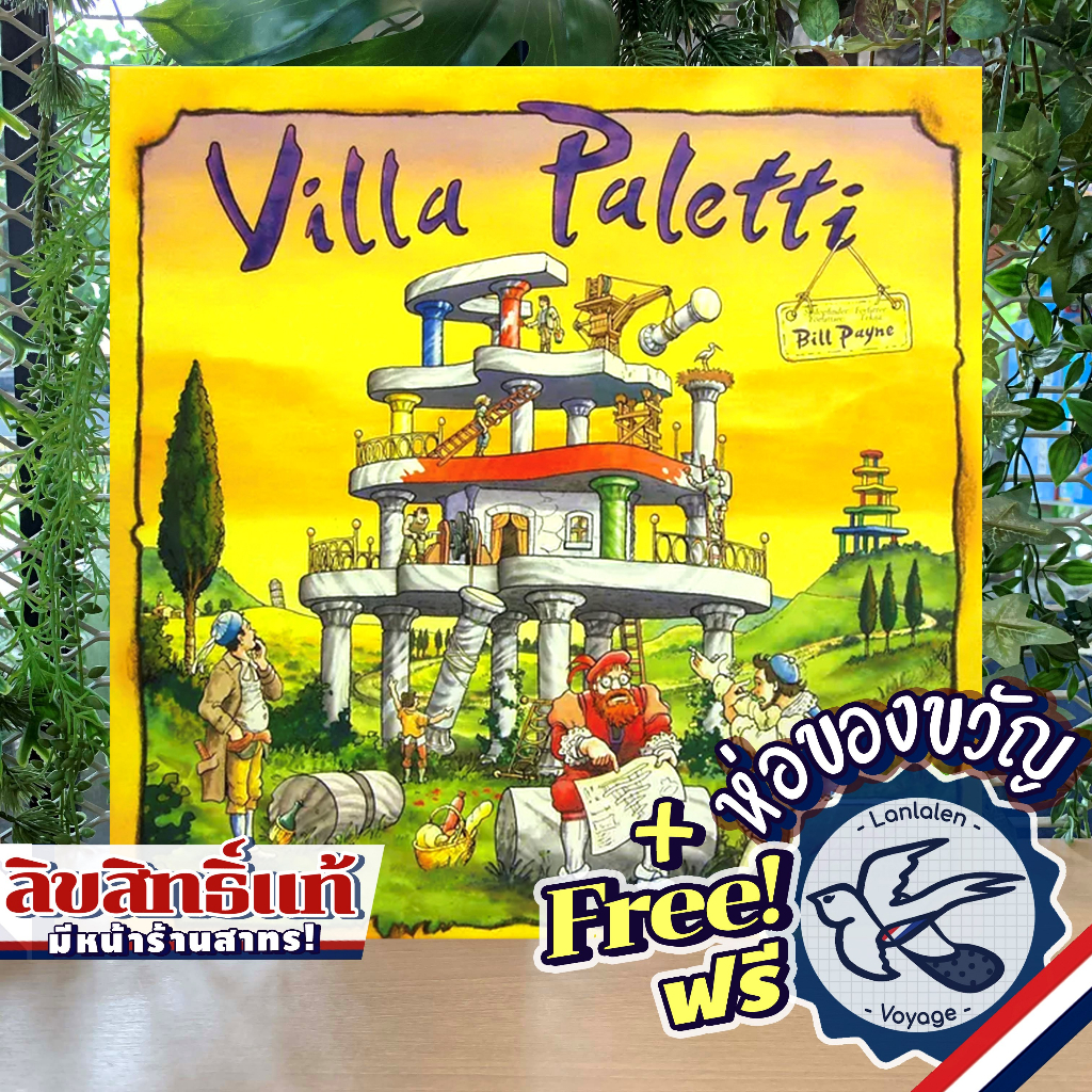 Villa Paletti DE ภาษาเยอรมัน Boardgame
