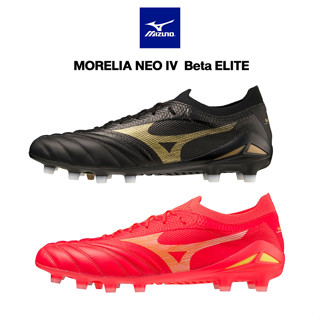 [ลิขสิทธิ์แท้] MIZUNO MORELIA NEO IV Β ELITE  รองเท้าฟุตบอล สตั๊ด มิซูโน่ แท้