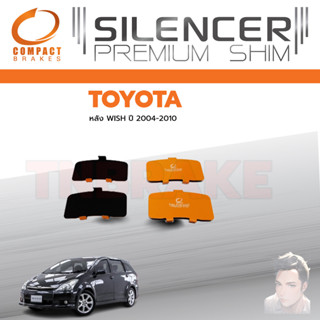 COMPACT แผ่นชิม รองผ้าเบรค แผ่นรองผ้าดิสเบรค ซับเสียง หลัง TOYOTA WISH ปี 2003-2010 CS 659 โตโยต้า แคมรี่