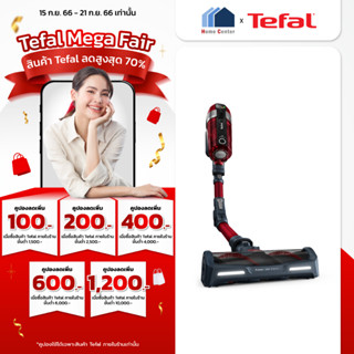 TY9879WO    TY9879   ดูดฝุ้นงอได้11.6A    TEFAL
