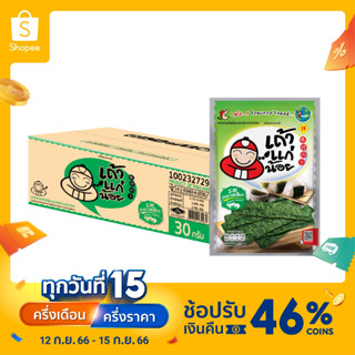 เถ้าแก่น้อย - สาหร่ายทอด รสคลาสสิค 26 กรัม ( 1 ลัง / 8 แพ็ค / 48 ซอง )