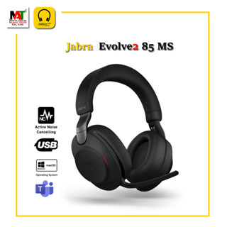 หูฟังตัดเสียงรบกวน Jabra Evolve2 85 Link380a MS Stereo Black รับประกันศูนย์ไทย 2ปี