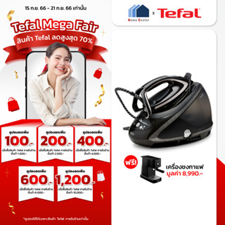 แถมโต๊ะ  GV9610   GV-9610   GV 9610   เตารีดแยกหม้อต้ม2830วัตต์8บาร์  TEFAL