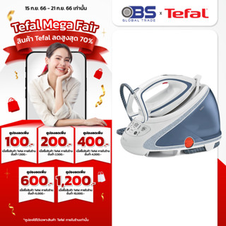 TEFAL เตารีดแรงดันไอน้ำพลังสูง รุ่น PRO EXPRESS ULTIMATE GV9565 เตารีดแยกหม้อต้ม ขนาด 7.7 บาร์