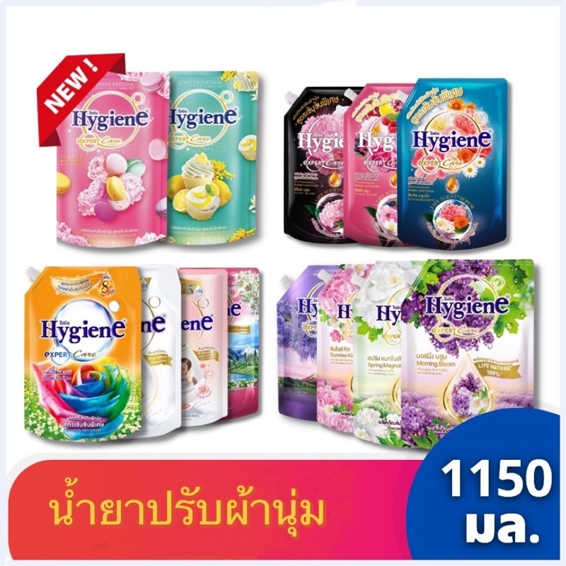 ไฮยีน เอ็กซ์เพิร์ท HYGIENE  แคร์ ไลฟ์เนเจอร์ น้ำยาปรับผ้านุ่มสูตรเข้มข้น 1150-1300 มล. (เลือกสูตรได้)