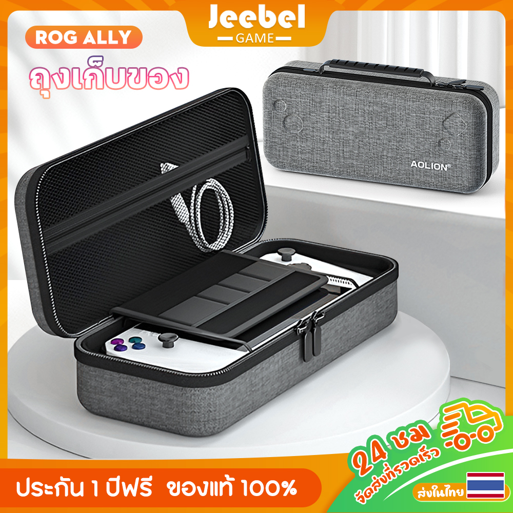 กระเป๋า สำหรับ ROG XBOX ALLY X/ROG ALLY/Nintendo Switch EVA กระเป๋าใส่ งานเกรดดี กันน้ำป้องกันการตก 