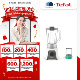 BL2C1166    BL2C    BL-2C   เครื่องปั่น450วัตต์    TEFAL