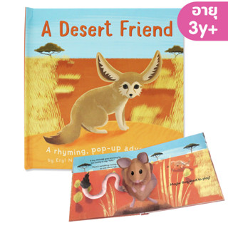 หนังสือต่างประเทศ A Desert Friend ISBN: 9781499803341