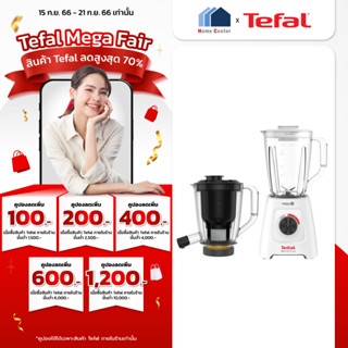 BL42Q166     ฺBL-42Q    BL 42Q   ปั่น แยกกาก   TEFAL